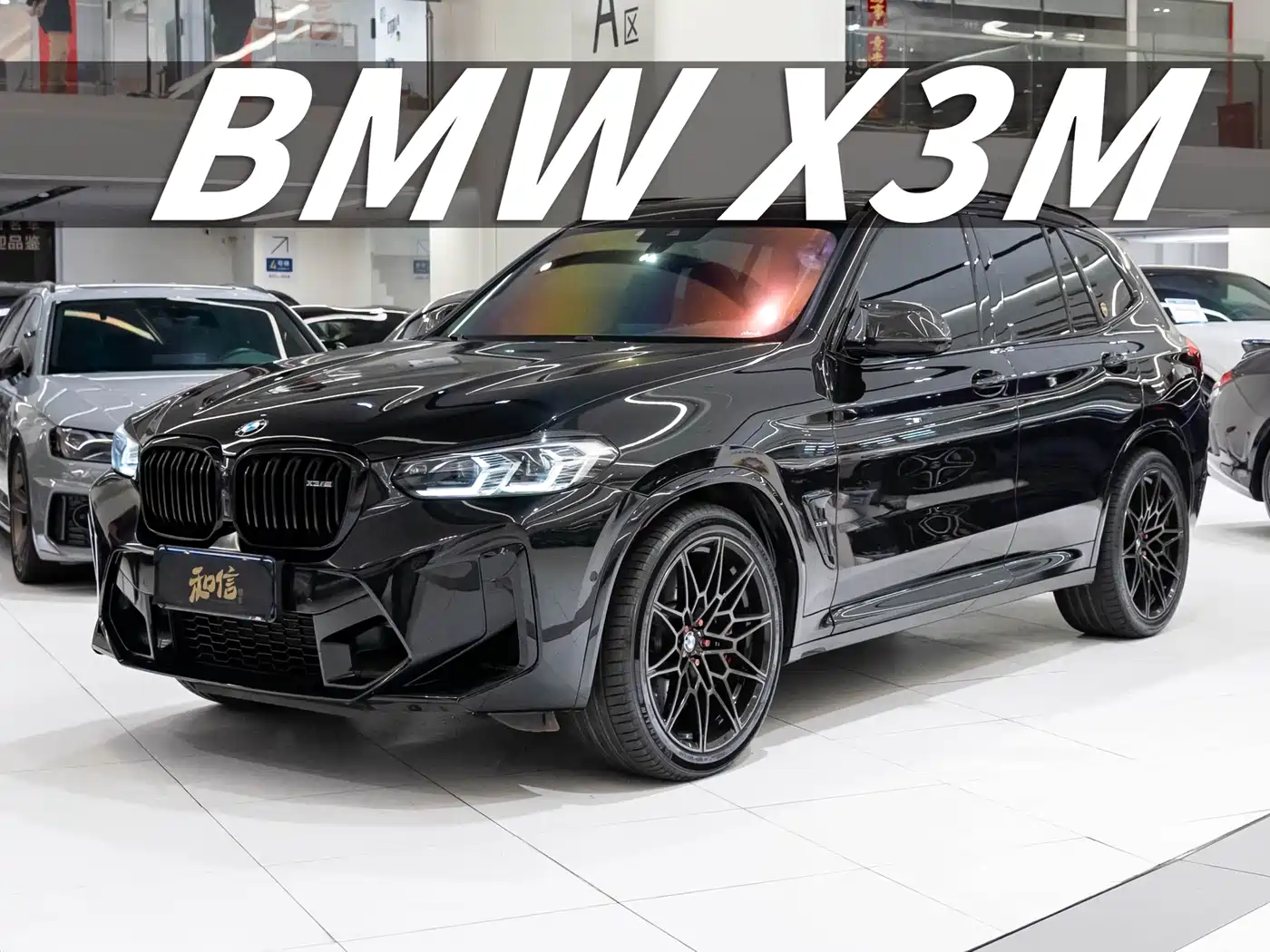BMW X3 M 2022 X3 M Competition