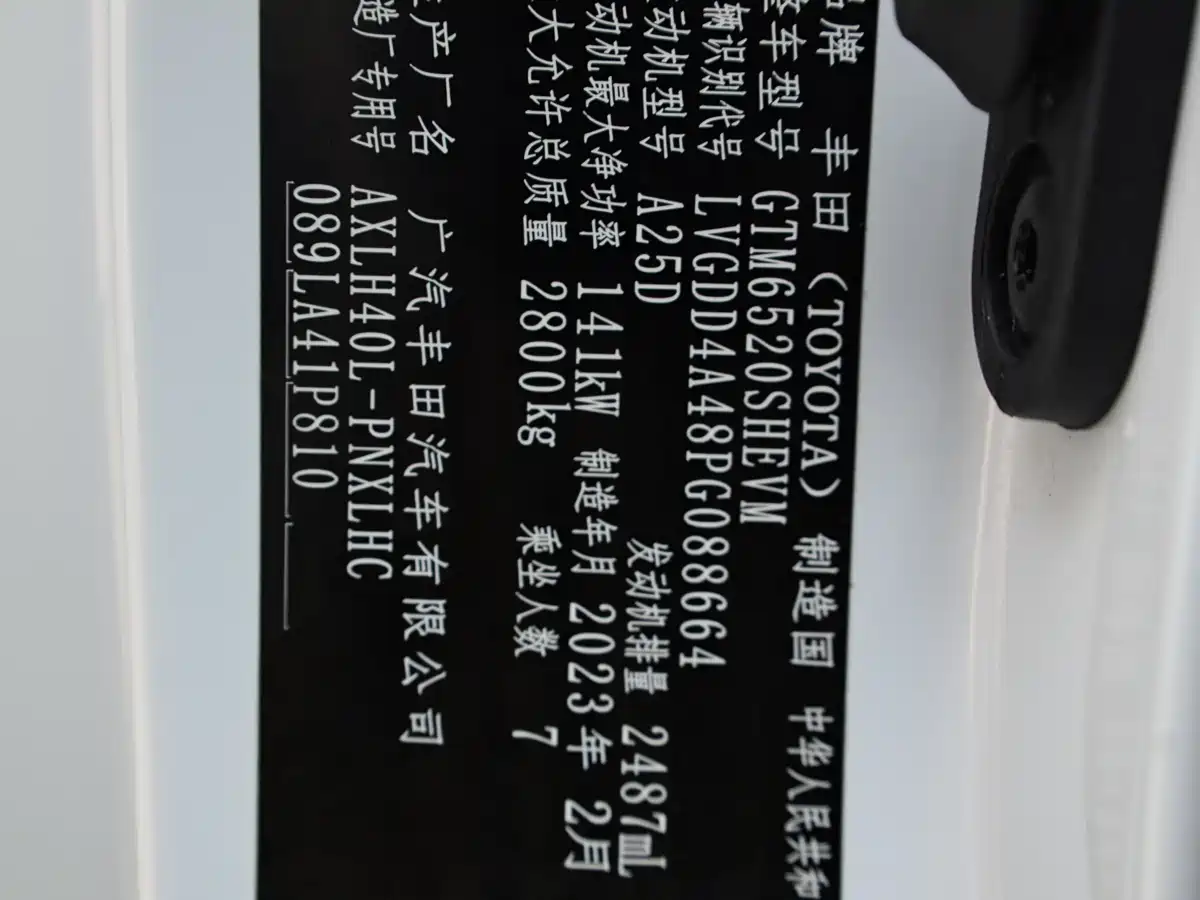 Toyota Sienna 2023 2.5L Hybrid Premium Edition фото 31