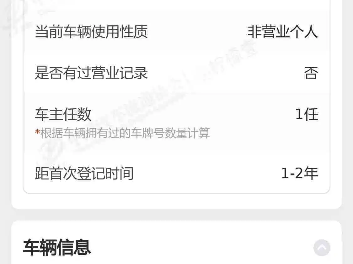 NIO EC6 2025 2024 75kWh