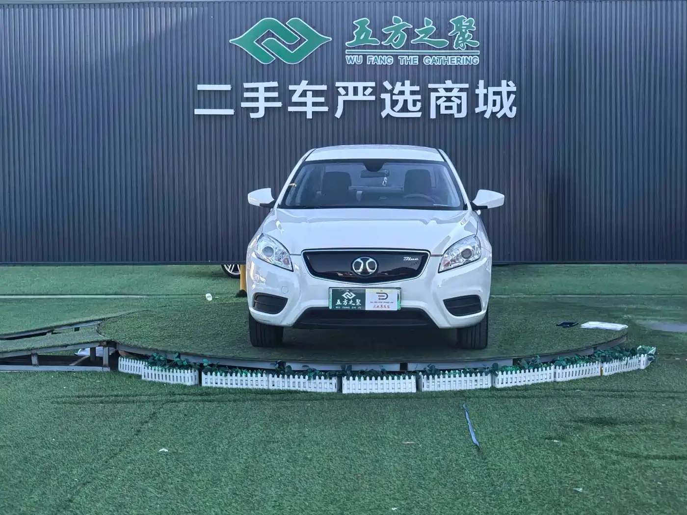 BAIC New Energy BAIC EU Series 2018 2018 EU Quick-Swap Letu Edition