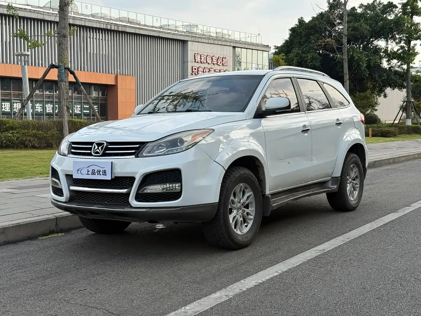 Jiangling Yusheng S350 2014 2013 2.4T Automatic 4WD Diesel Premium Luxury 5-seater