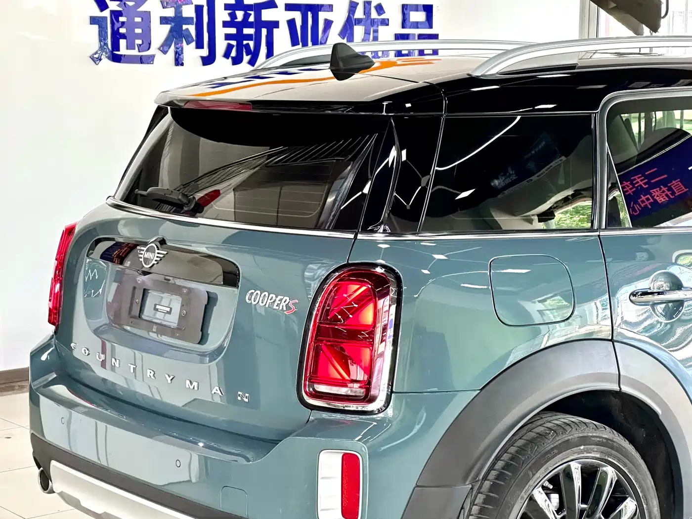 MINI COUNTRYMAN 2021 2.0T COOPER S фото 9