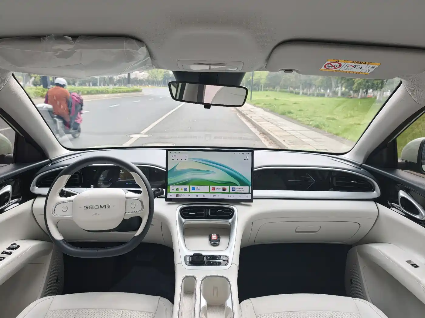 GEELY GALAXY STAR WISH