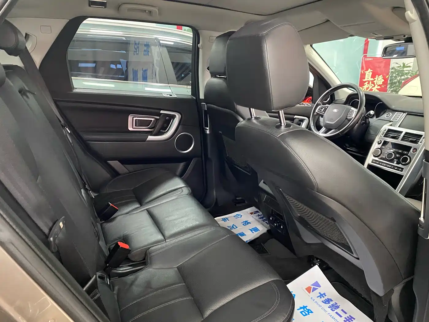 Land Rover Discovery Sport 2016 2.0T SE фото 6