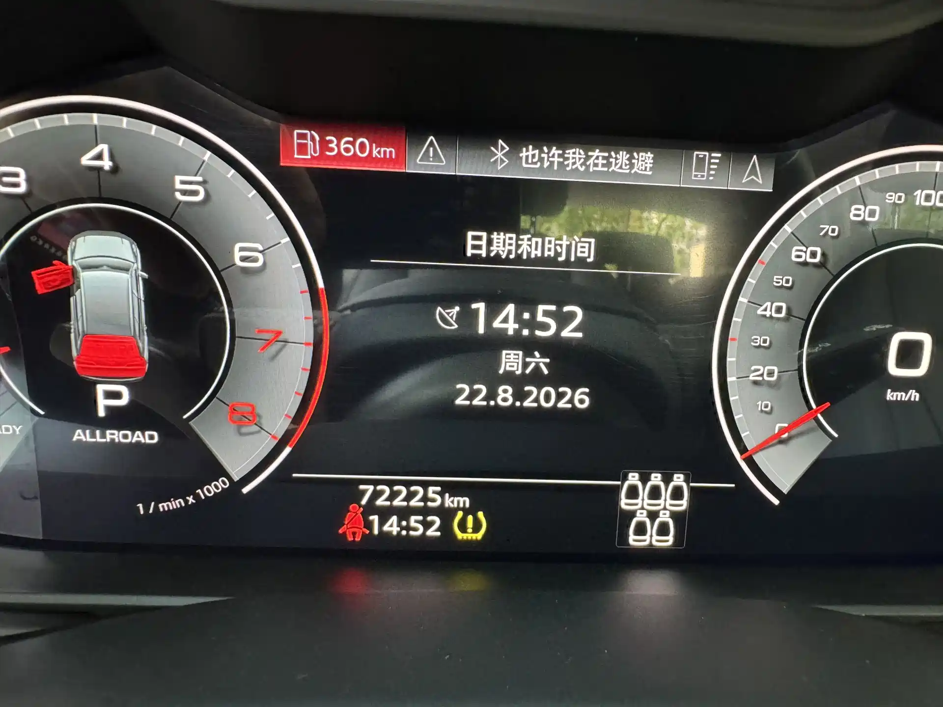 Photo 19 - Audi Q7