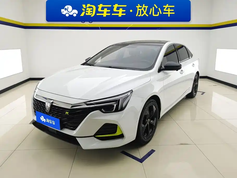 Photo 1 - Roewe i6 MAX
