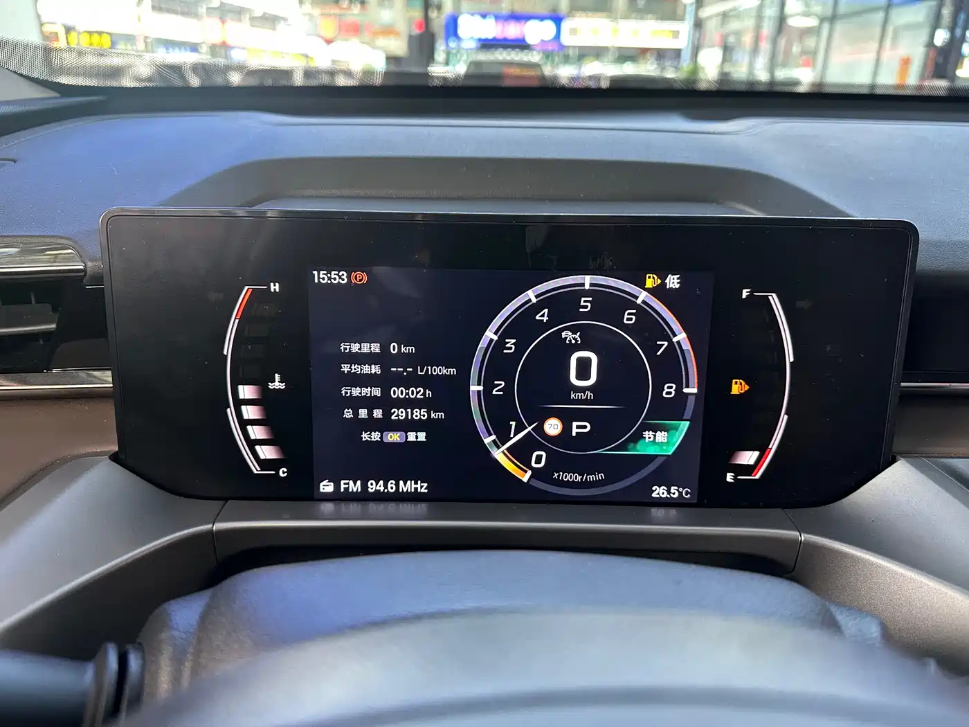 GAC Trumpchi Trumpchi GS4 2024 MAX 1.5T Flagship Edition фото 24