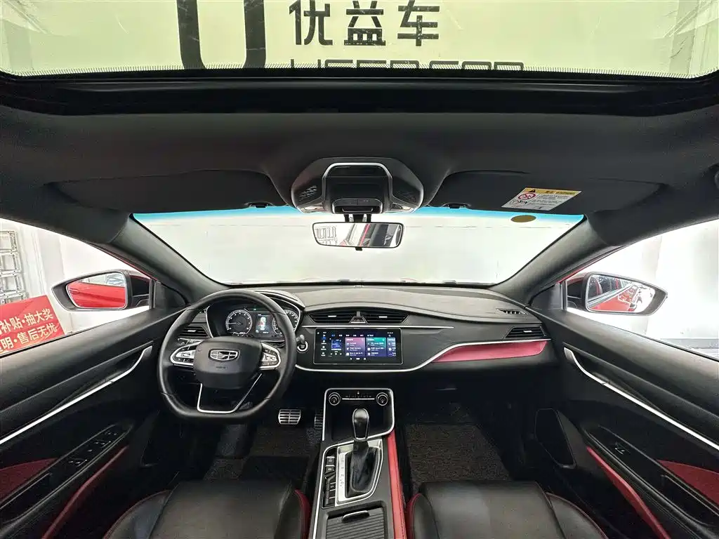 GEELY AUTOMOBILE BINRUI