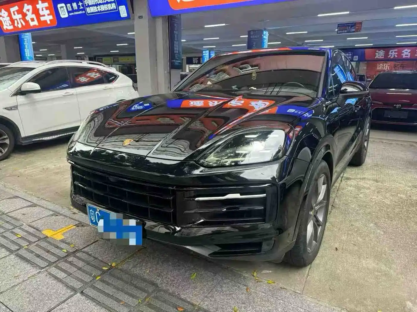 Similar car