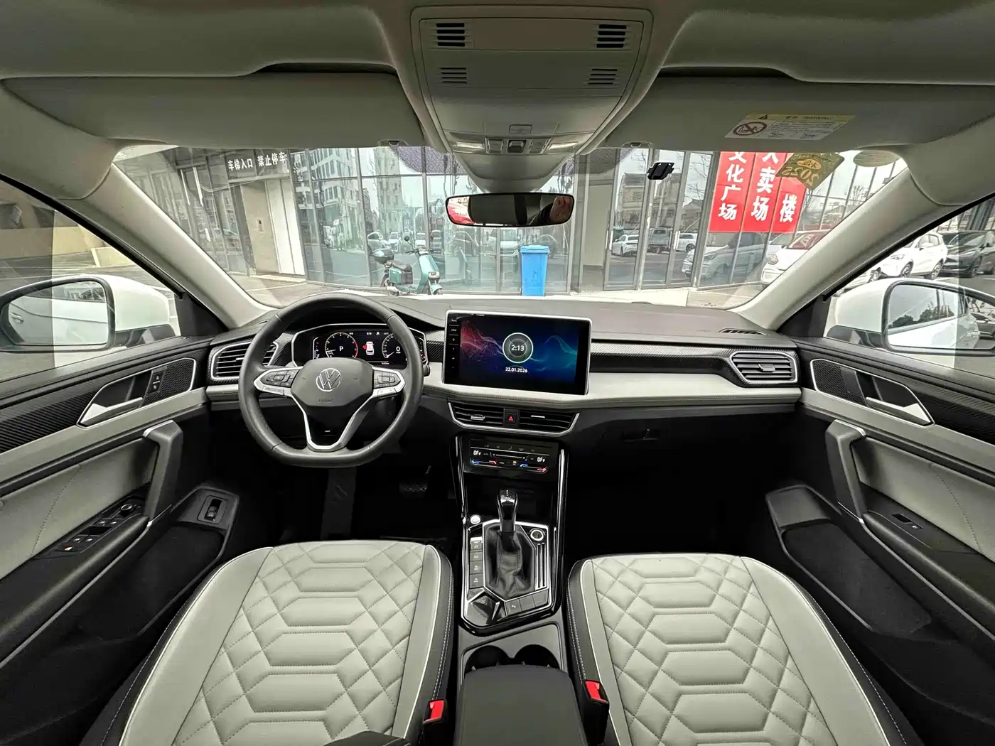 VOLKSWAGEN TANYUE