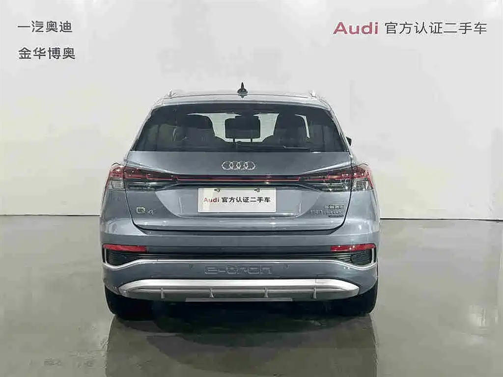 Photo 5 - Audi Q4 e-tron