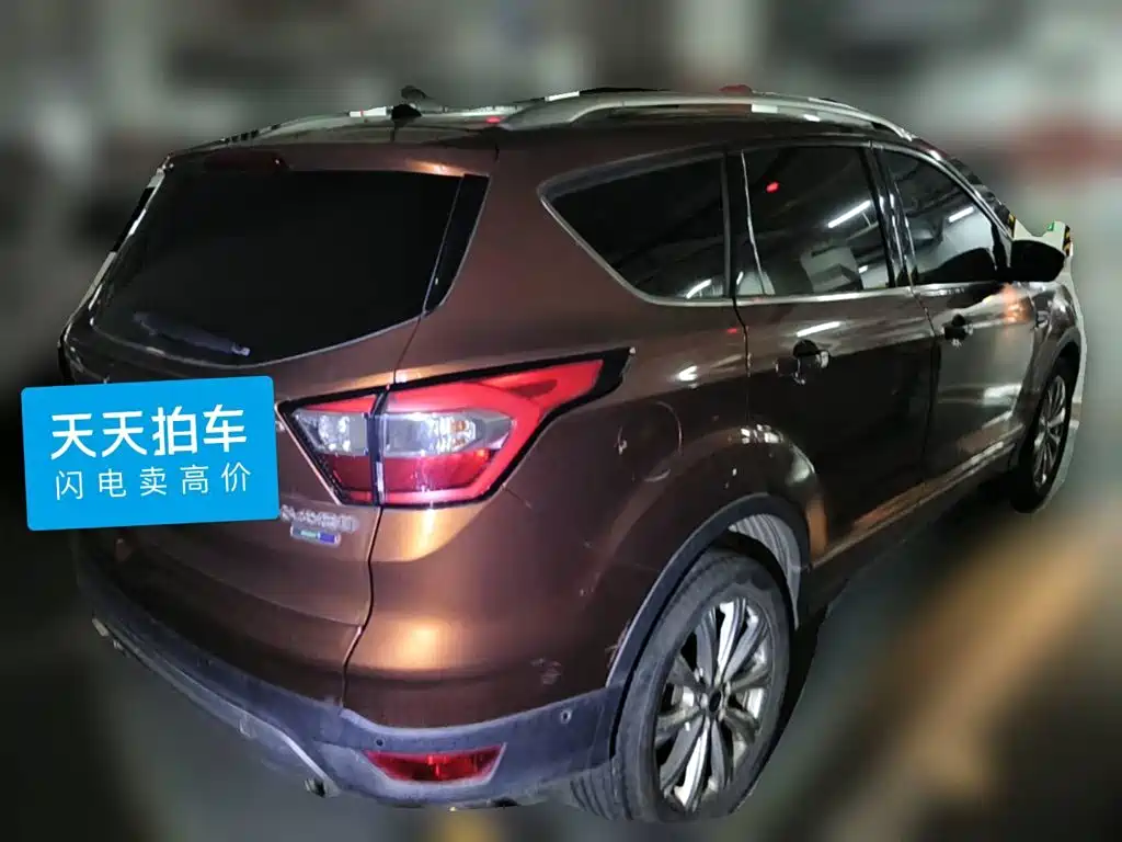 Photo 5 - Ford Kuga