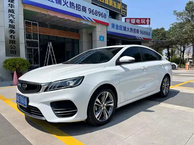 GEELY AUTOMOBILE BINRUI
