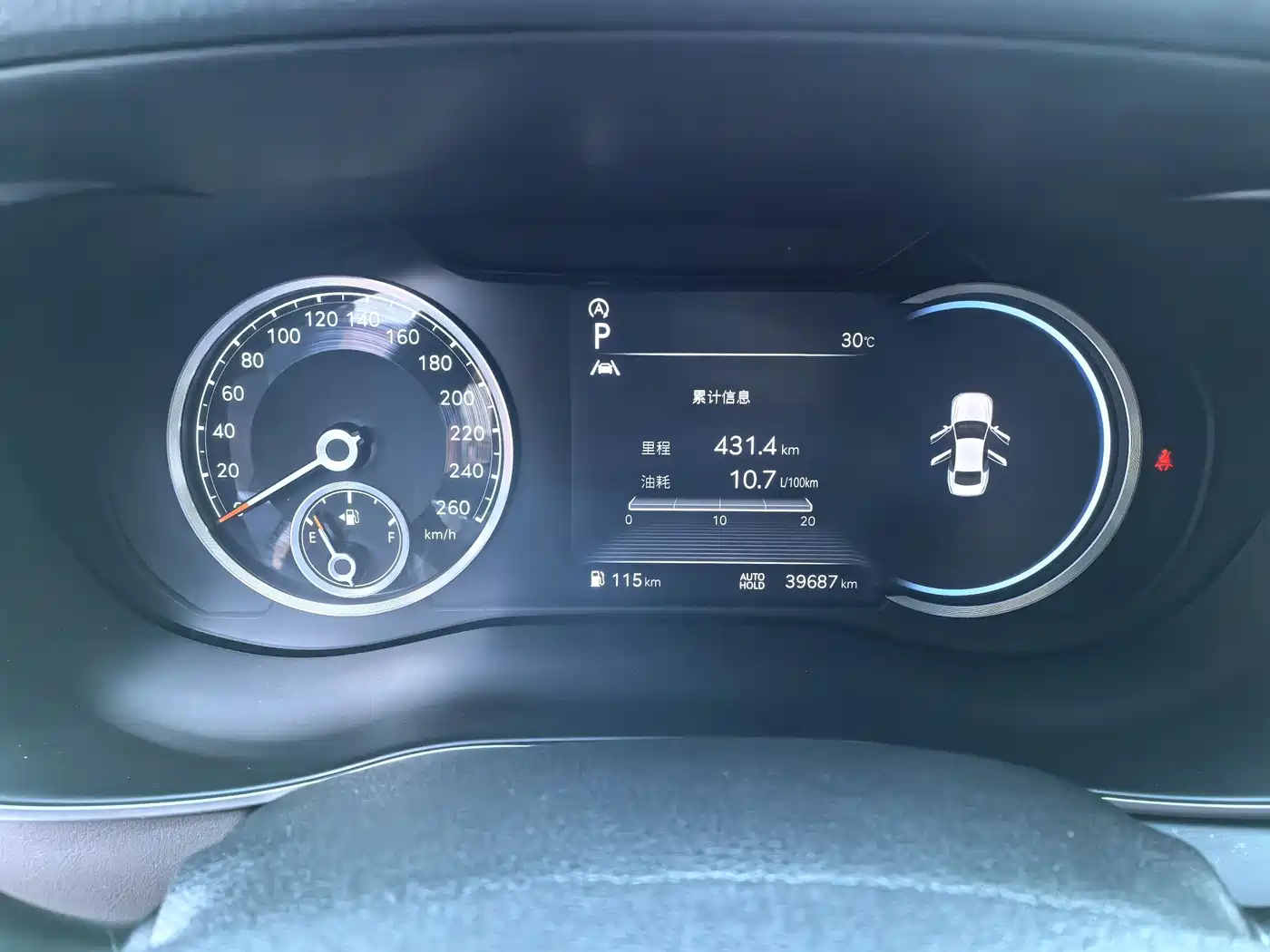 Genesis G70 2022 2021 2.0T RWD Luxury Edition