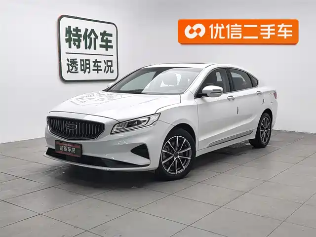 GEELY AUTOMOBILE BORUI