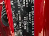 Photo 5 - Hyundai Beijing Hyundai ix25