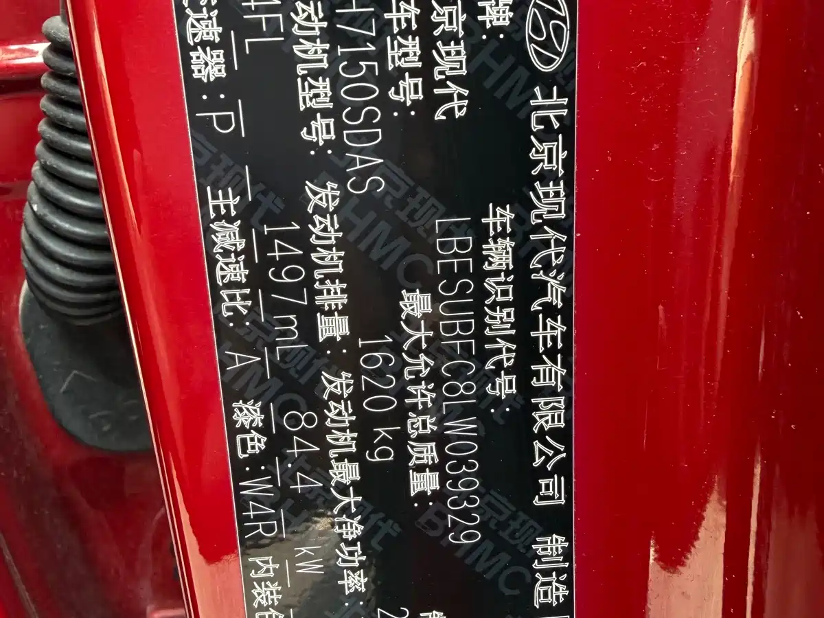 Photo 5 - Hyundai Beijing Hyundai ix25