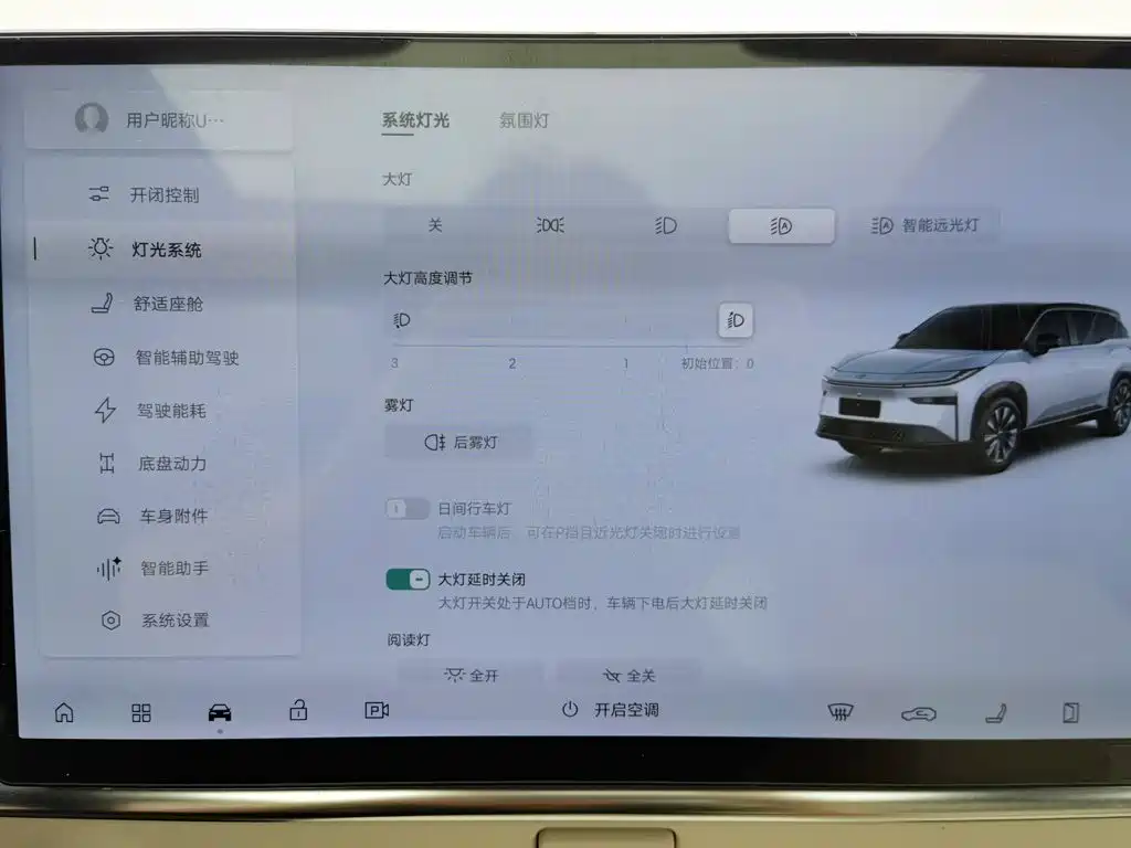 Toyota BoZhi 3X, миниатюра 20