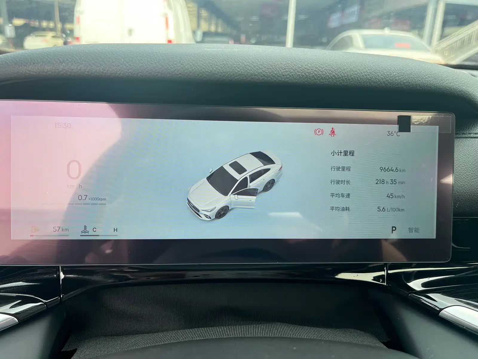 Фото 14 - Geely Emgrand