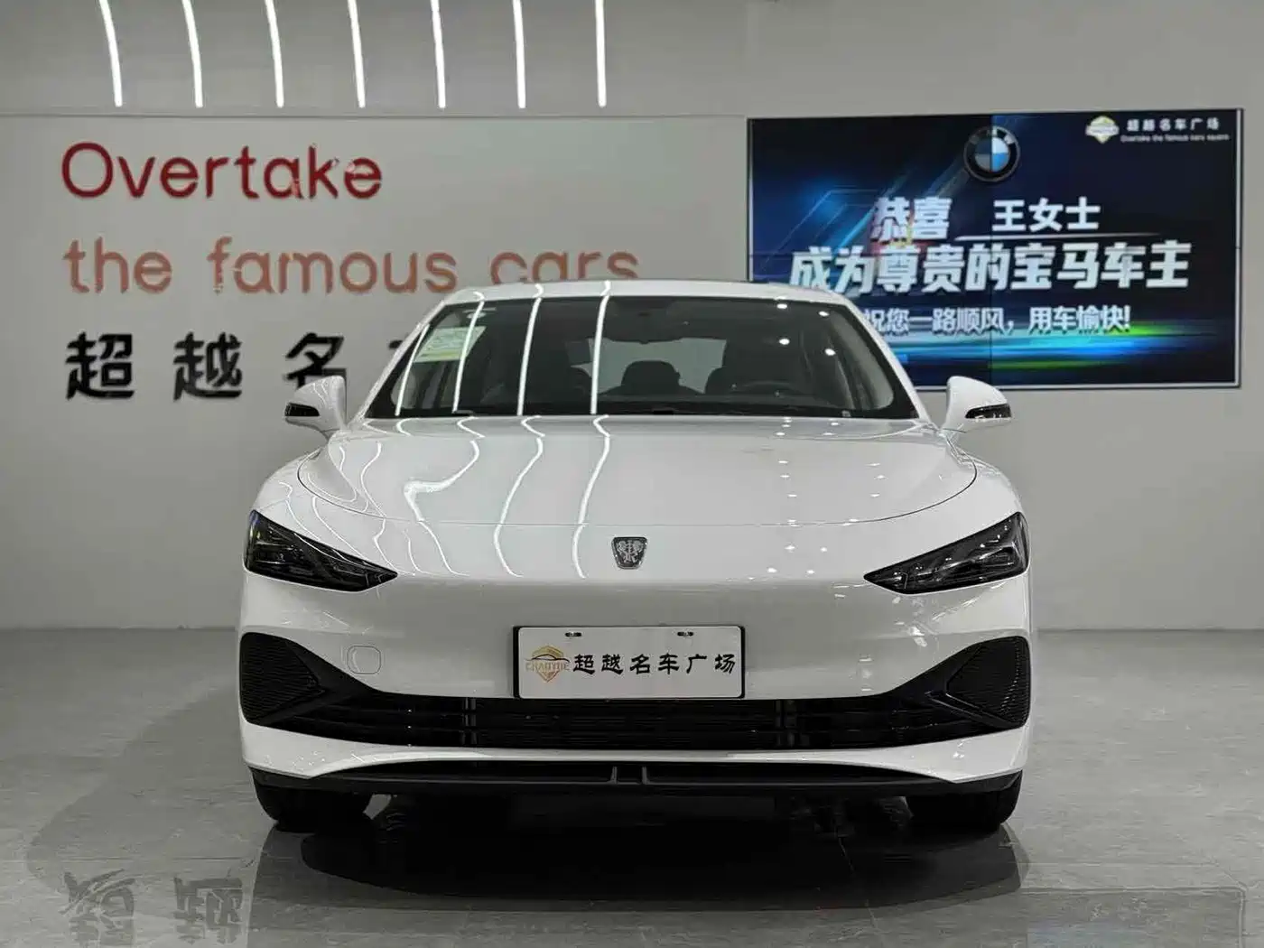 ROEWE D7