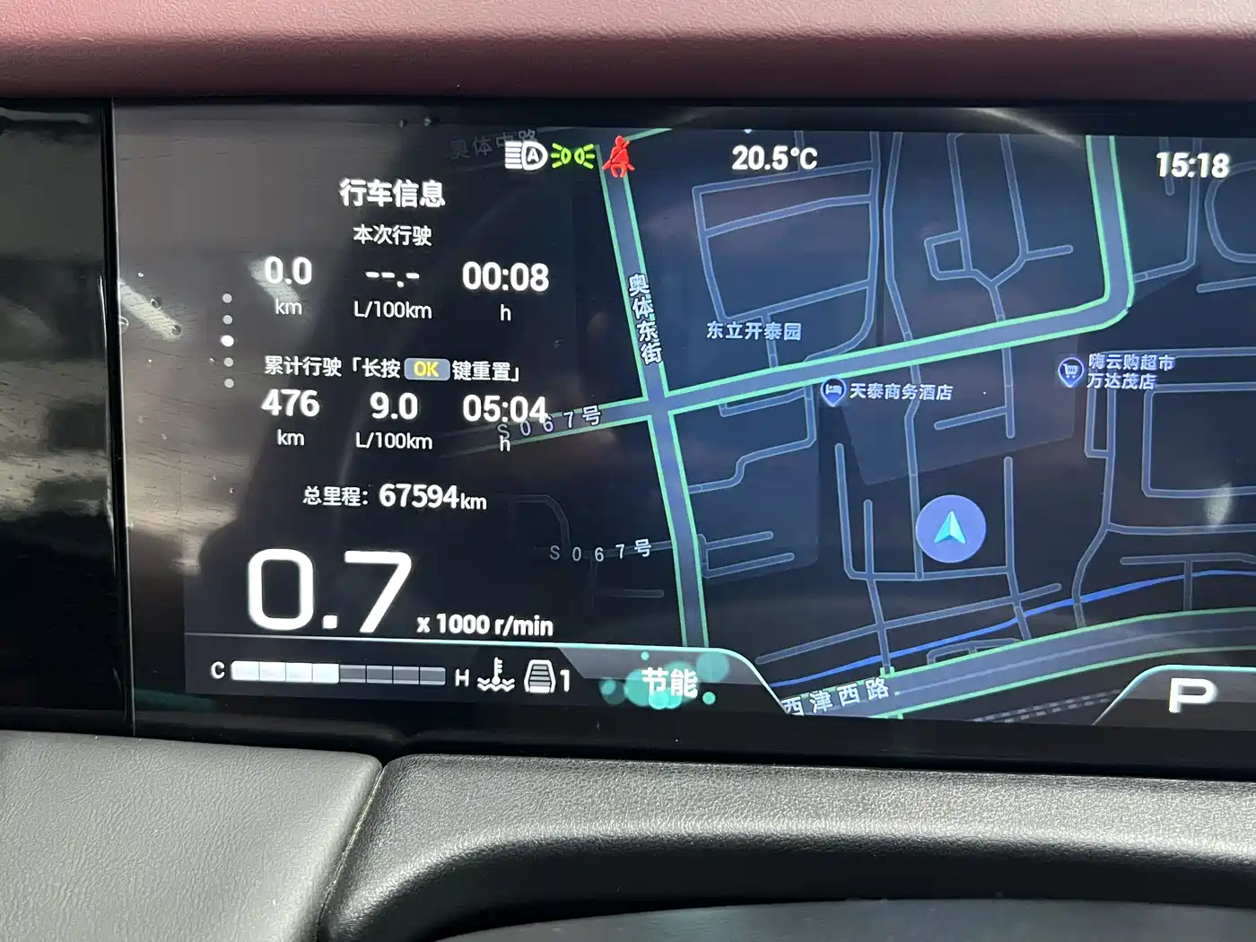GAC TRUMPCHI M8