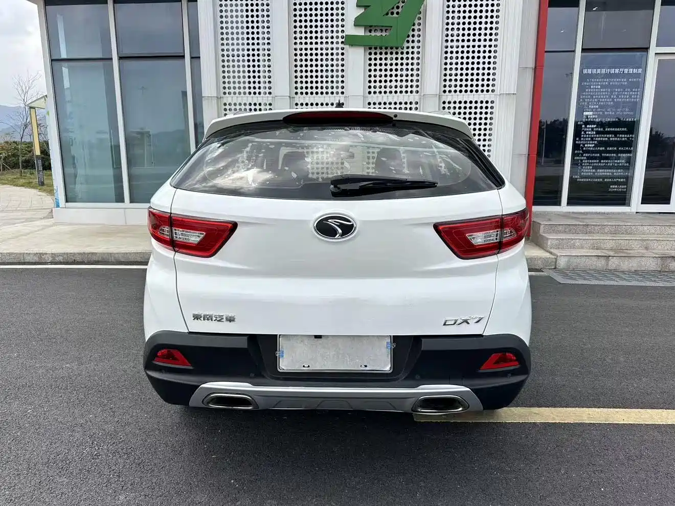 Soueast DX7 2018 2018 1.5T Auto Luxury