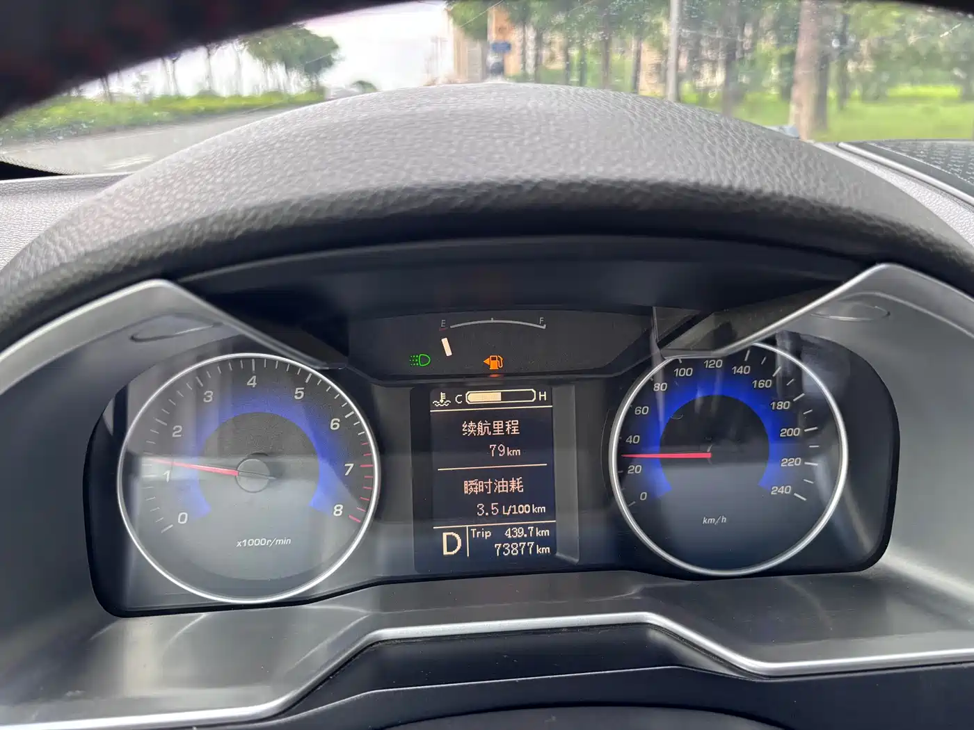 Geely Emgrand 2015 2015 Sedan 1.5L CVT Upward Edition