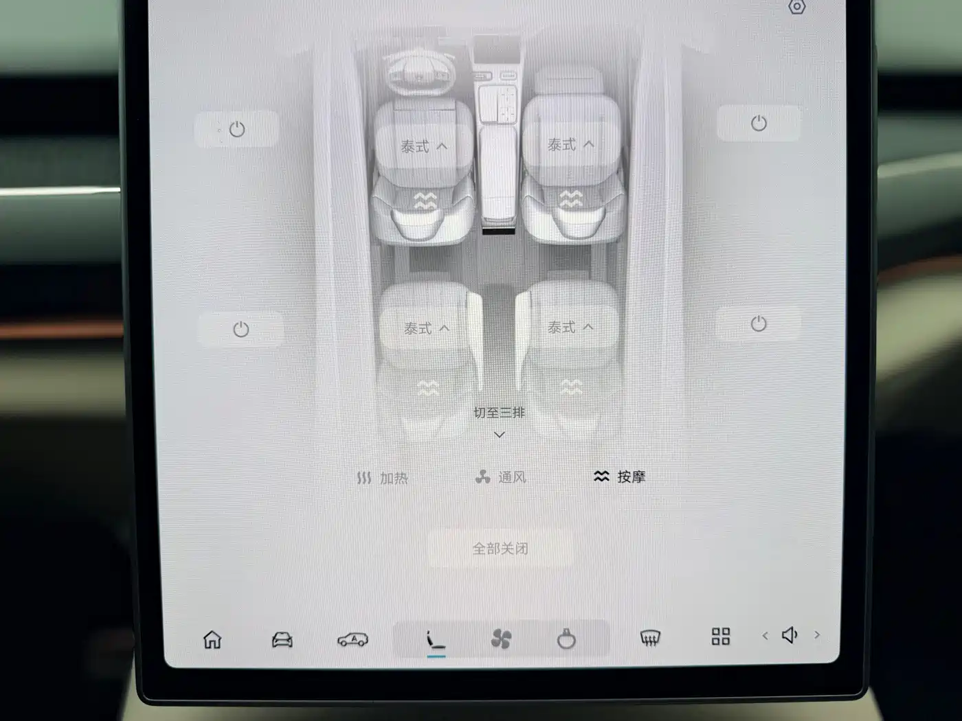 NIO ES8 2025 2024 75kWh
