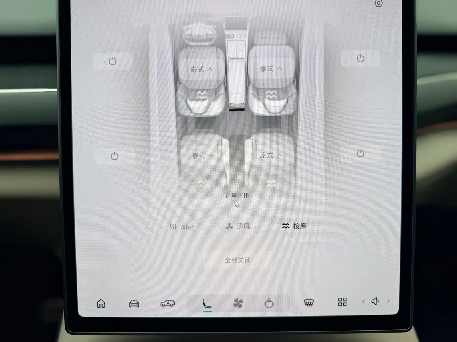 Фото 34 - NIO ES8