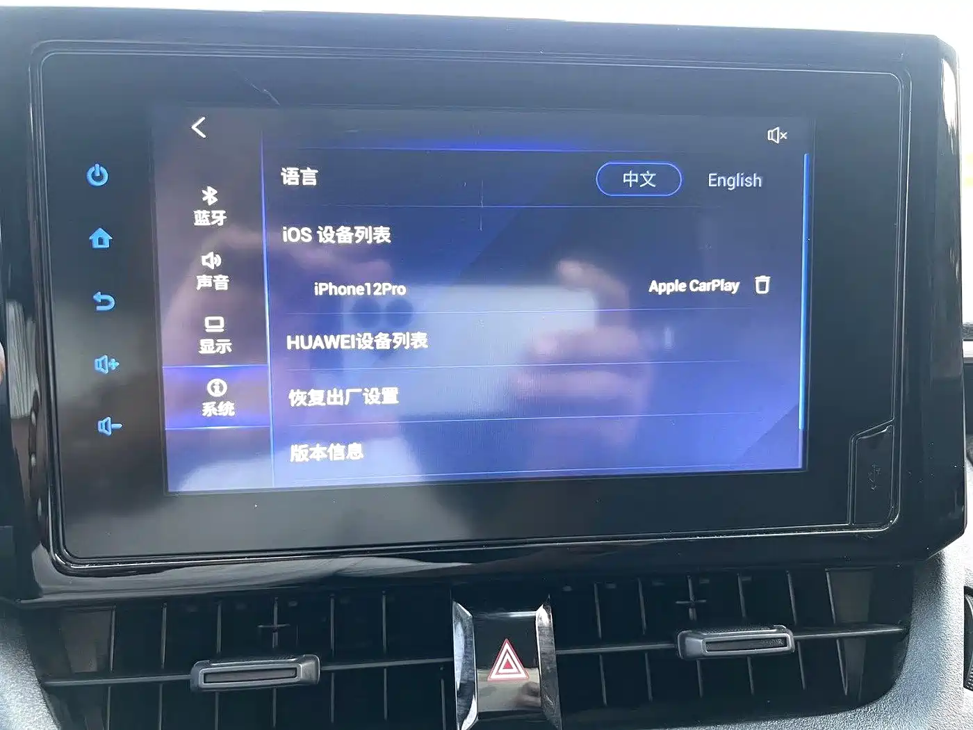 Toyota Corolla 2023 2022 1.2T S-CVT Pioneer PLUS Edition