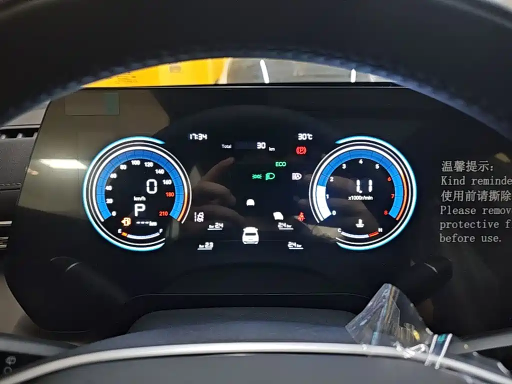 Changan CS55 PLUS 2026 2025 1.5T Standard Edition
