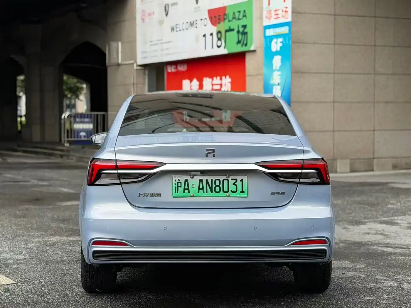 Roewe Feifan ER6 2022 2021 New Power Edition 520km Smart Leader