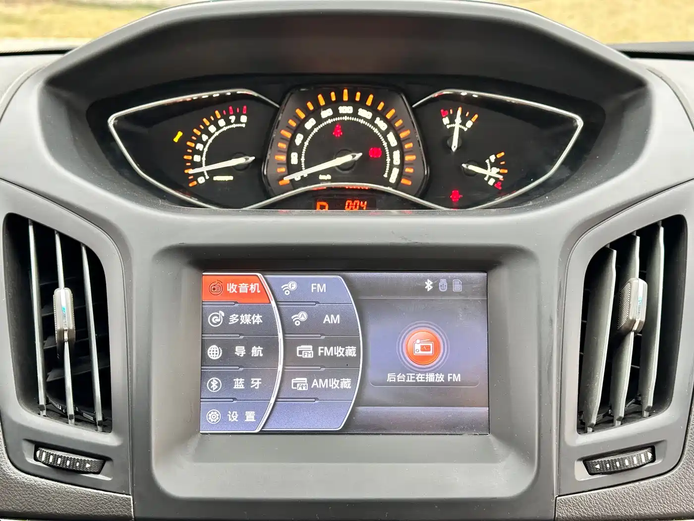 Chery Arrizo M7 2016 2015 2.0L CVT Wide Joy 232 Seats