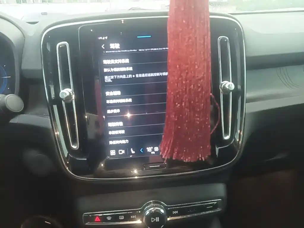 Volvo C40 2023 2022 Long Range Edition