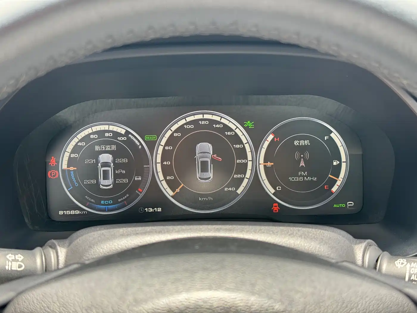 WEY P8 2018 2018 2.0T Flagship Model