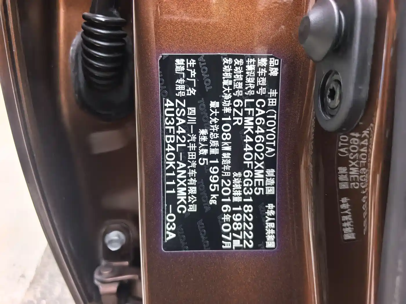 Toyota RAV4 Rongfang 2015 2.0L CVT 2WD Trend Edition фото 17