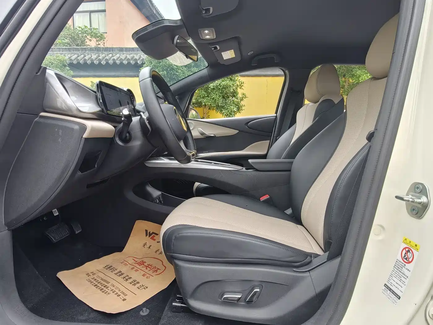 BYD Dolphin 2025 Smart Drive Edition 420km Freedom Version фото 6