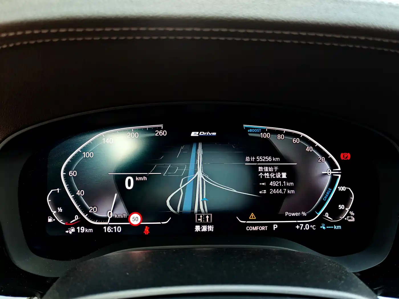 BMW 5 SERIES NEW ENERGY