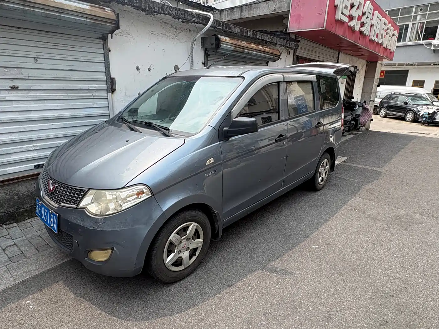 Wuling Motors Wuling Hongguang 2013 2013 1.5L Basic