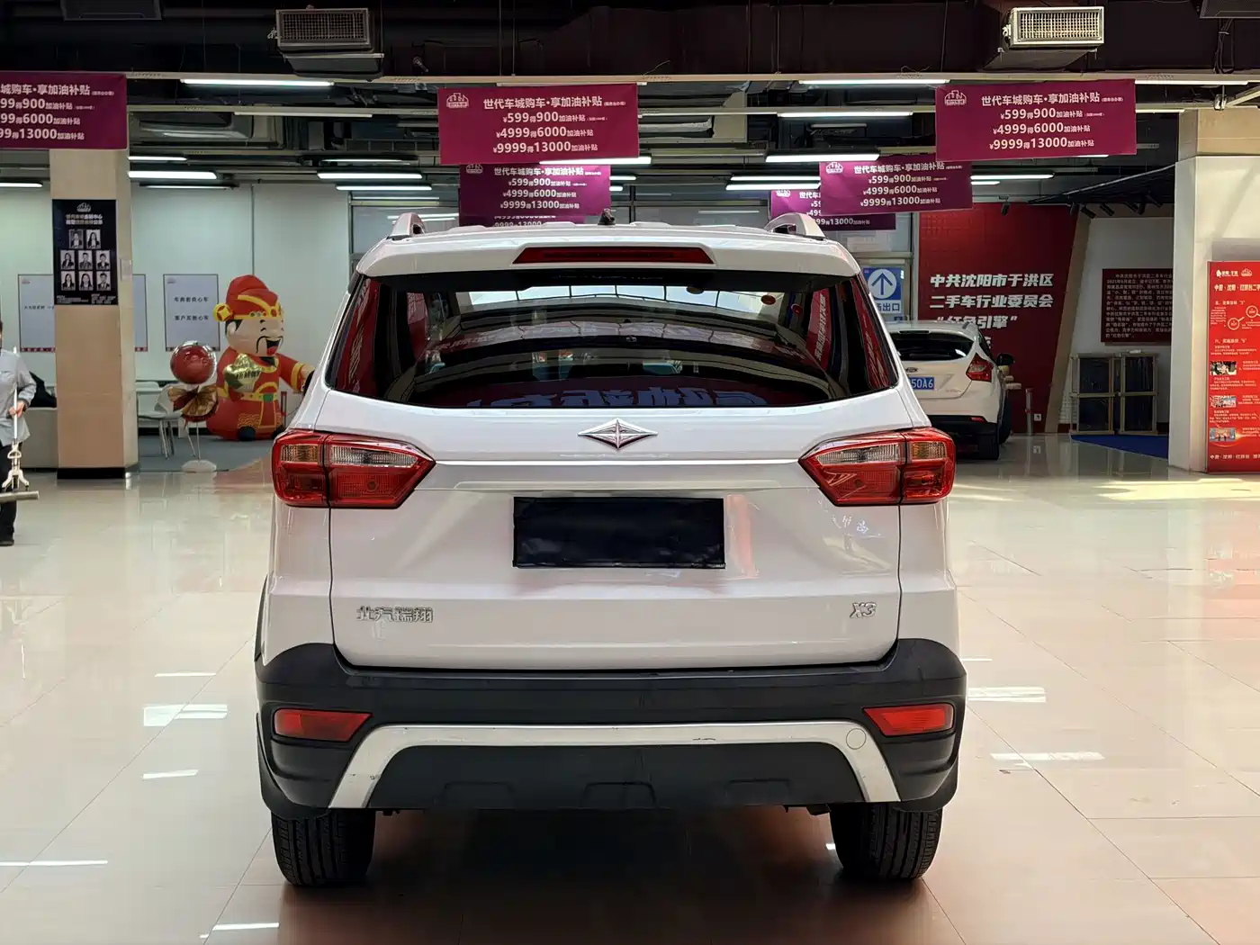 BAIC Ruixiang X3 2022 2022 1.5L Manual Basic 5-seater