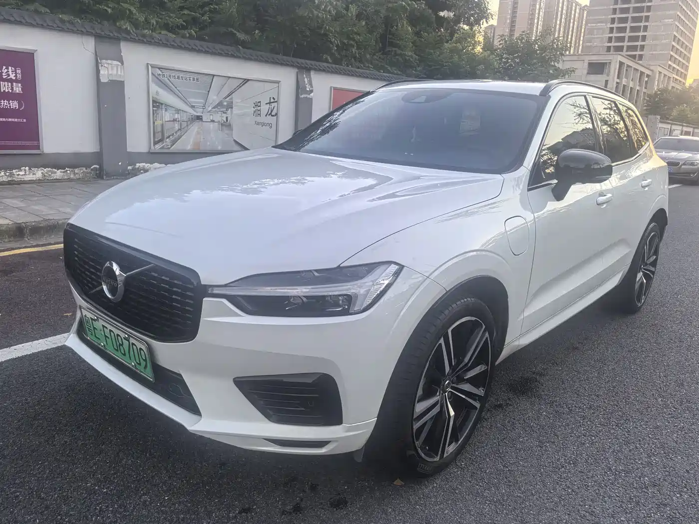 صورة 1 - Volvo XC60 Plug-in Hybrid