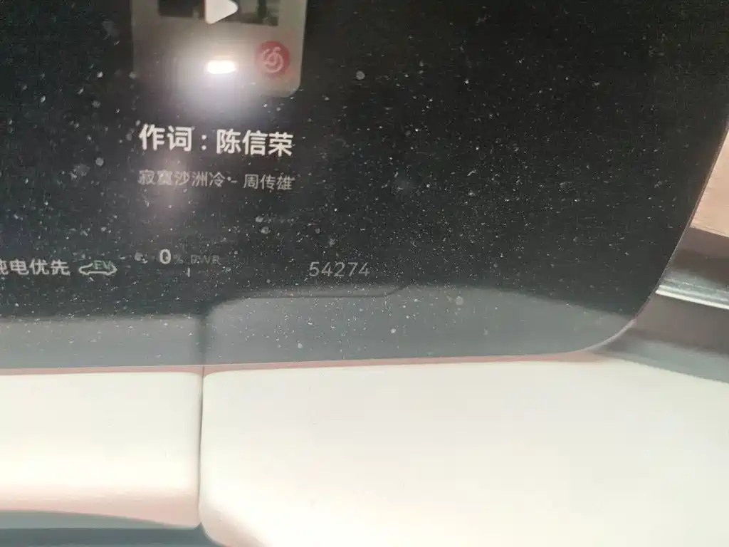 AITO Wenjie AITO M5 2022 2022 Extended Range AWD Ultimate Edition