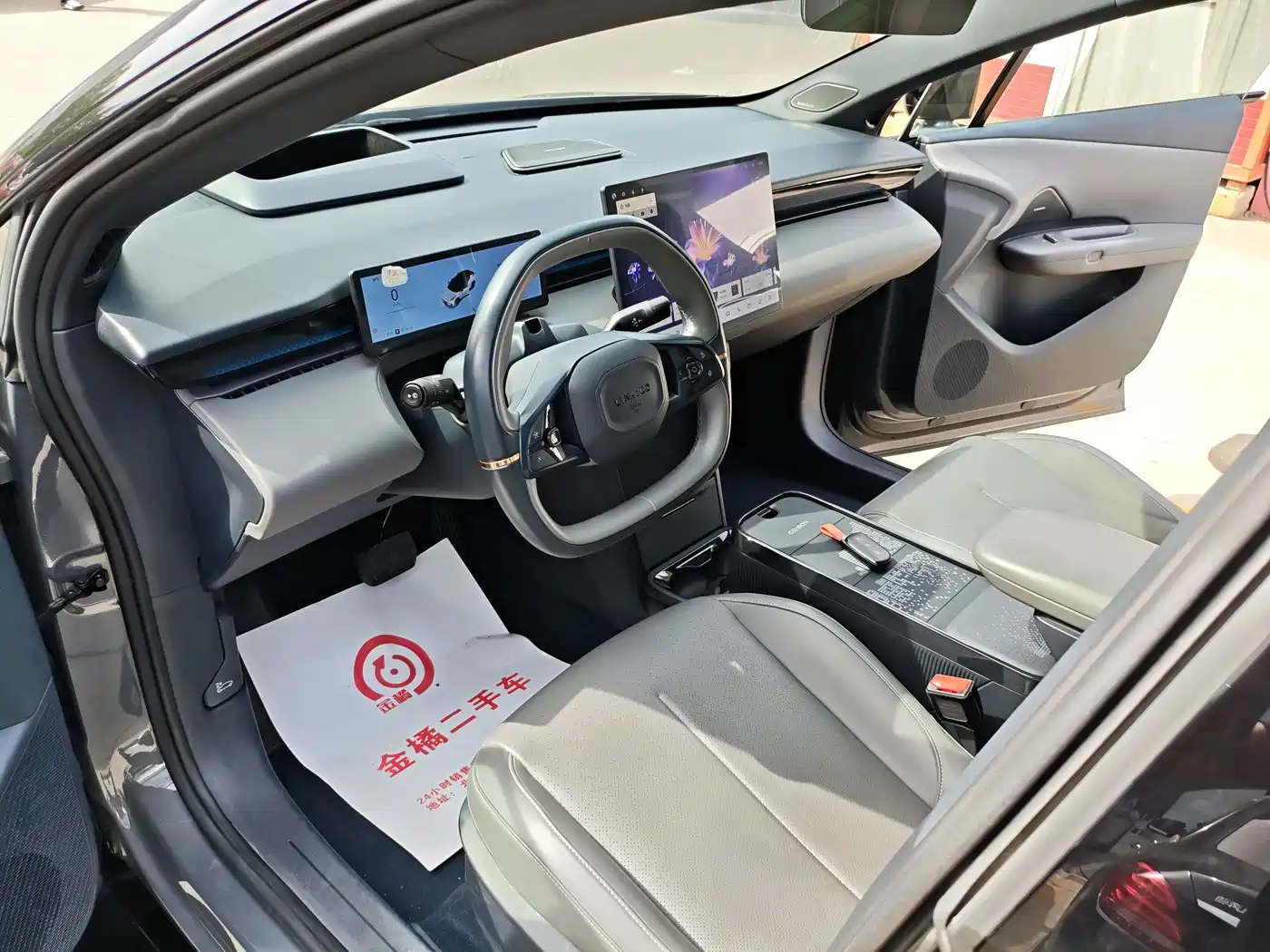 Lynk & Co Z20 2024 2025 530km RWD Max