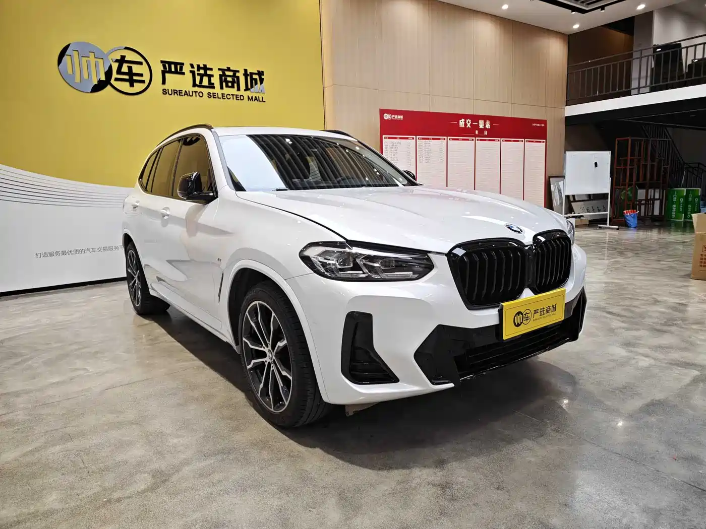 BMW X3 2022 xDrive30i Leading M Night Package фото 4