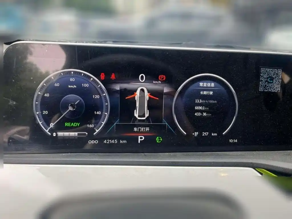 Changan Benben E-Star 2022 2020 Heartjoy Edition NCM
