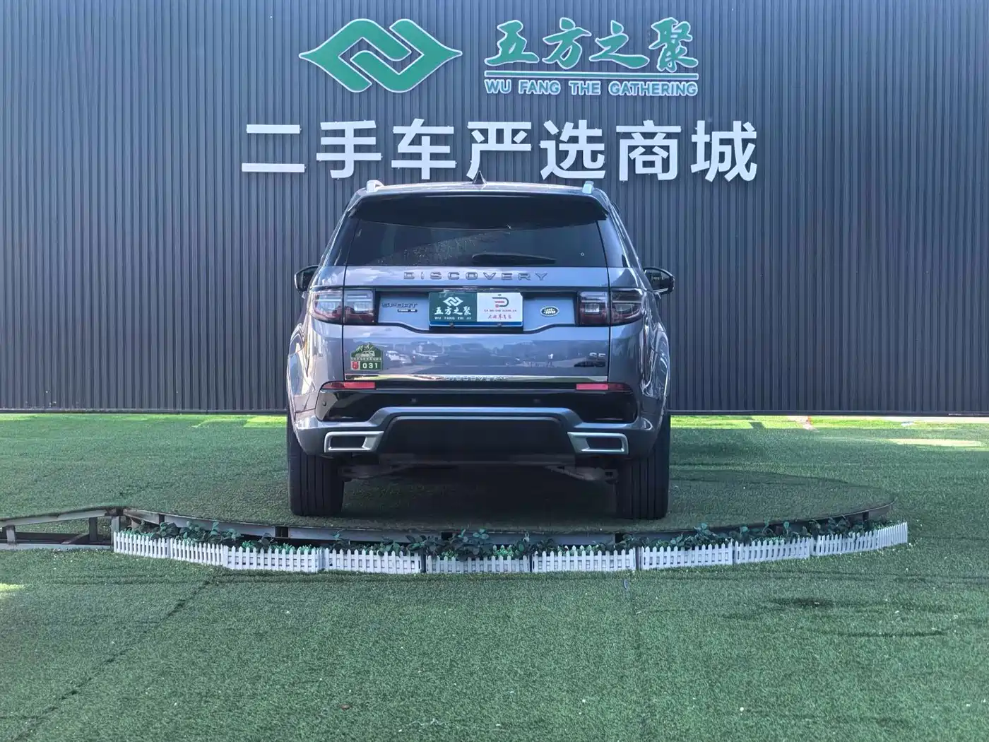 Land Rover Discovery Sport 2021 249PS R-Dynamic SE Performance Technology Edition 5-seater фото 18