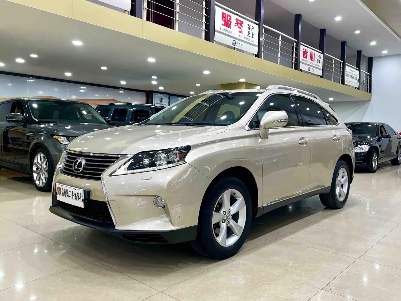 Lexus RX Classic 2013 2013 270 Elite