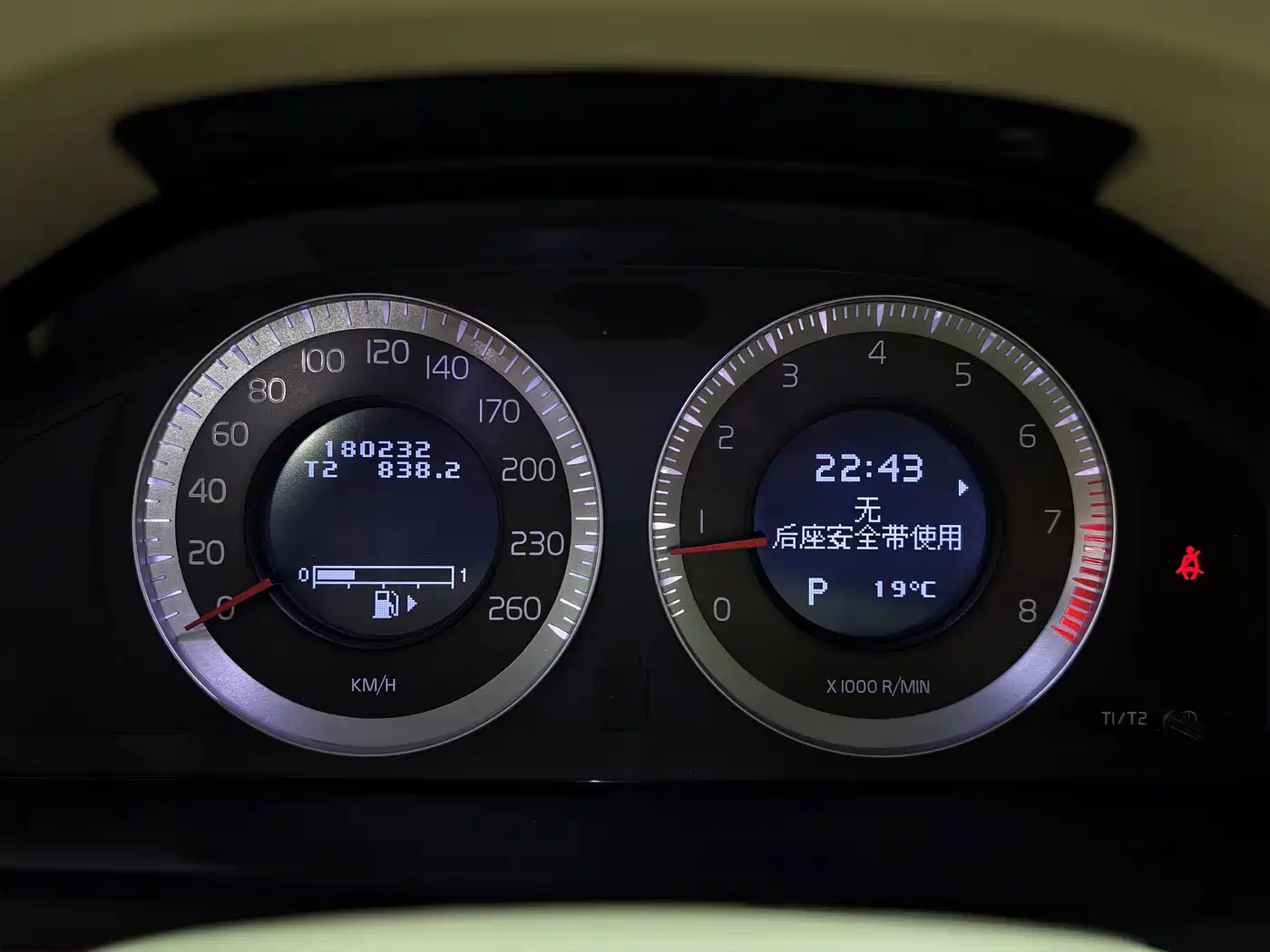 Volvo S80L 2009 2010 2.5T Prestige Edition