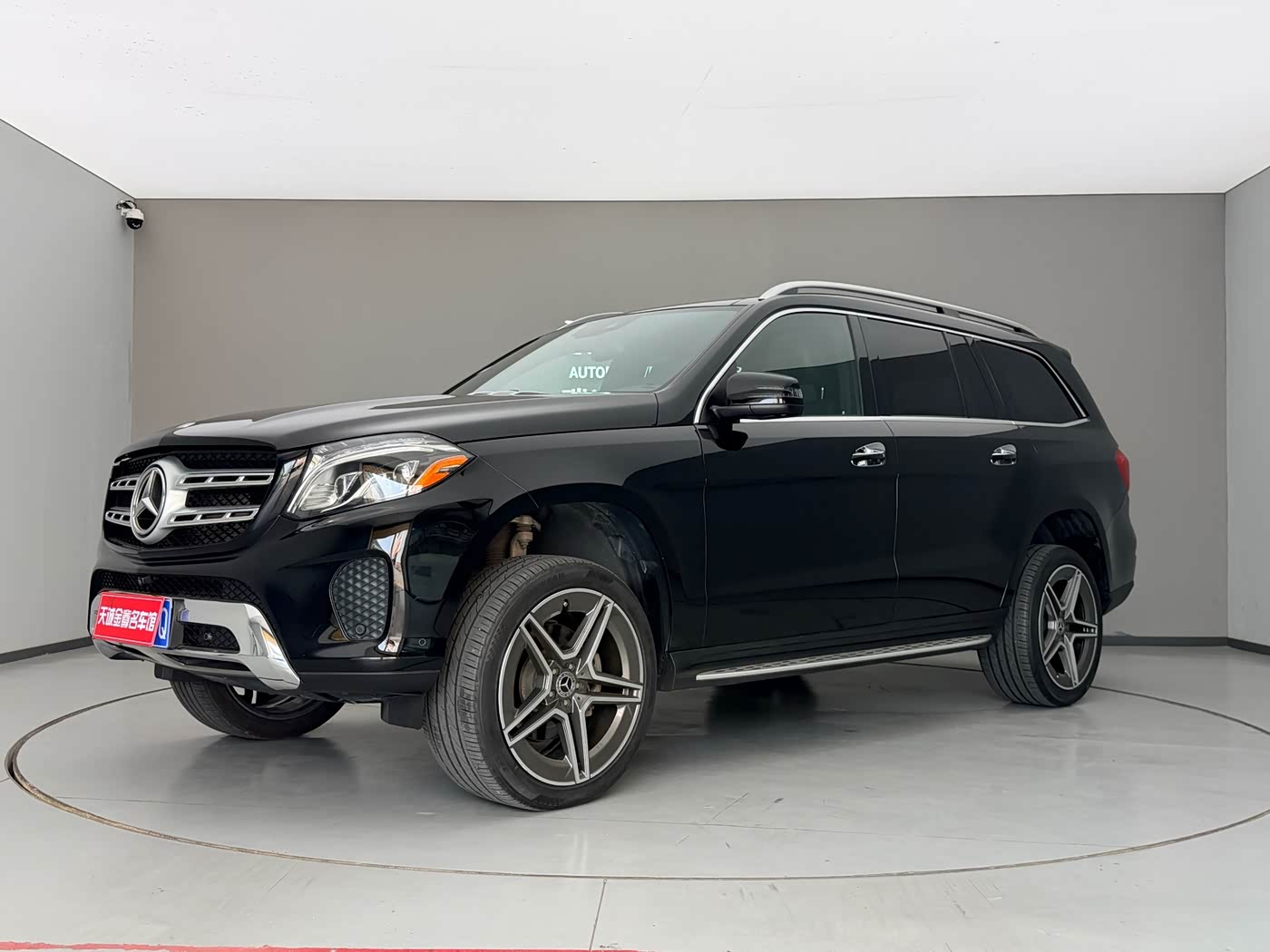 Mercedes-Benz GLS