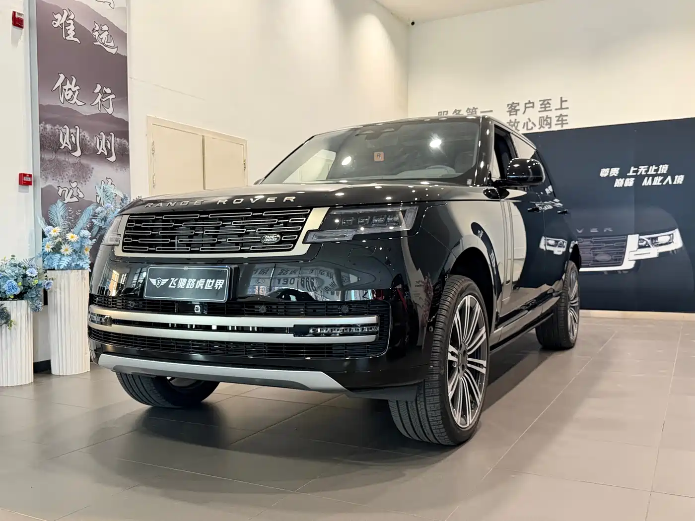 Land Rover Range Rover 2026 2026 Model 3.0 L6 400PS SE Long Wheelbase Version